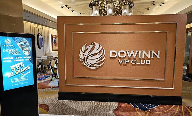 ▲필리핀 마닐라의 두윈 정킷방 입구 모습. ⓒ프레시안