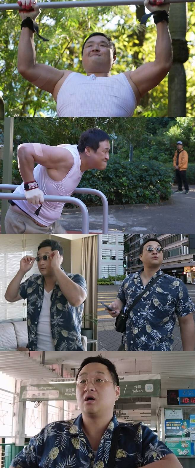 ▲ 제공|MBC '나 혼자 산다'