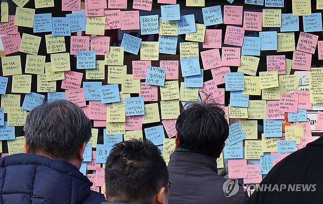 조국 응원 메세지 (서울=연합뉴스) 한종찬 기자 = 지난 15일 오후 조국혁신당 조국 전 대표가 선결제한 여의도의 한 카페 외벽에 시민들의 응원 메시지가 붙어있다. 2024.12.20. saba@yna.co.kr