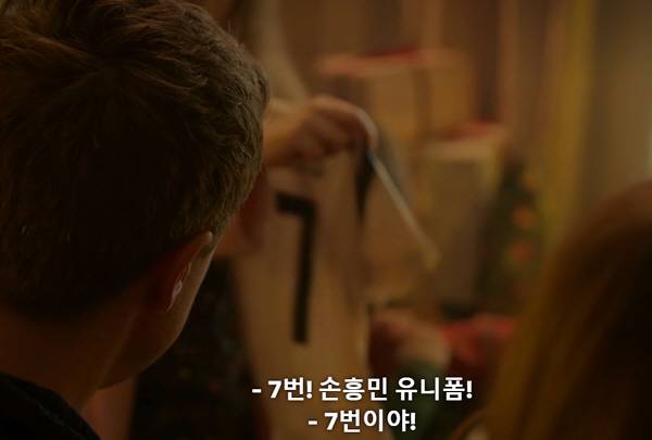 드라마 블랙 도브 영상. 출처=넷플릭스 영상 캡쳐