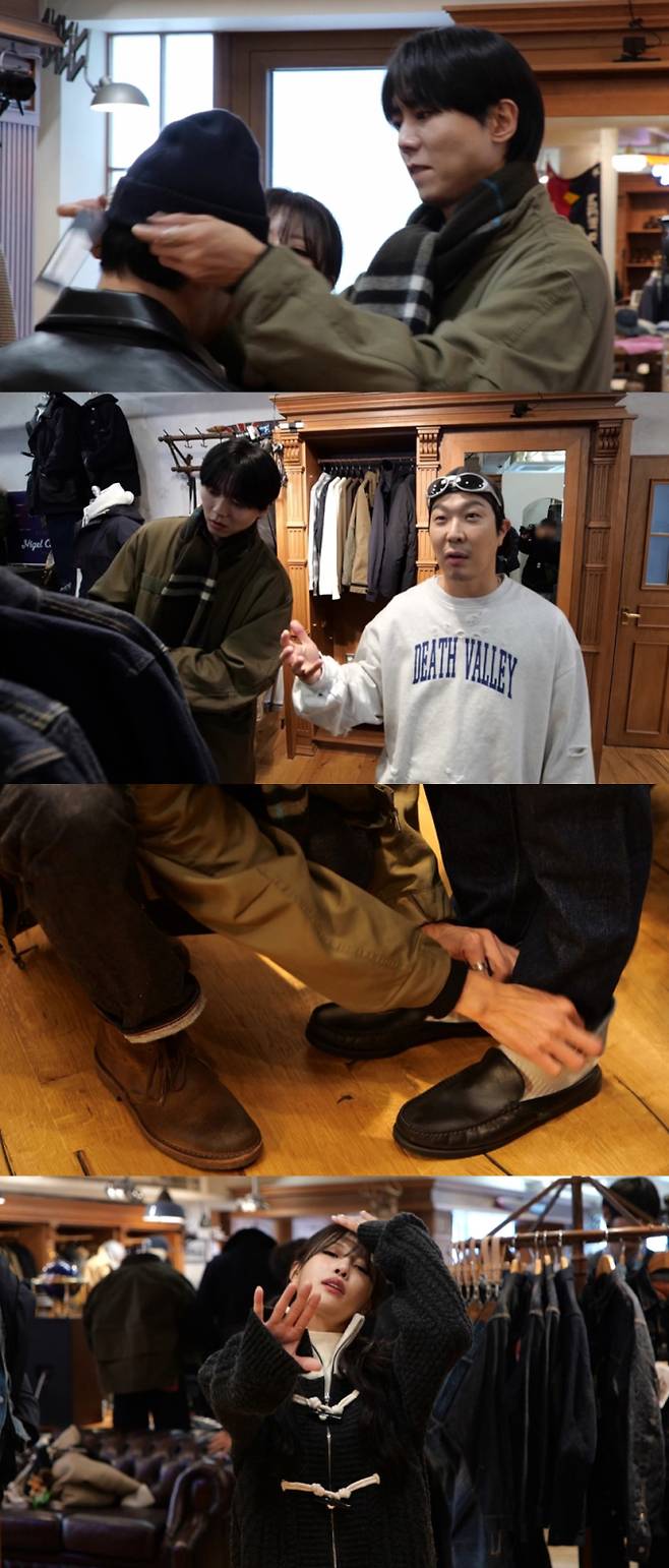 ‘놀면뭐하니?’ 주우재, 모델 본업 천재 (사진: MBC)