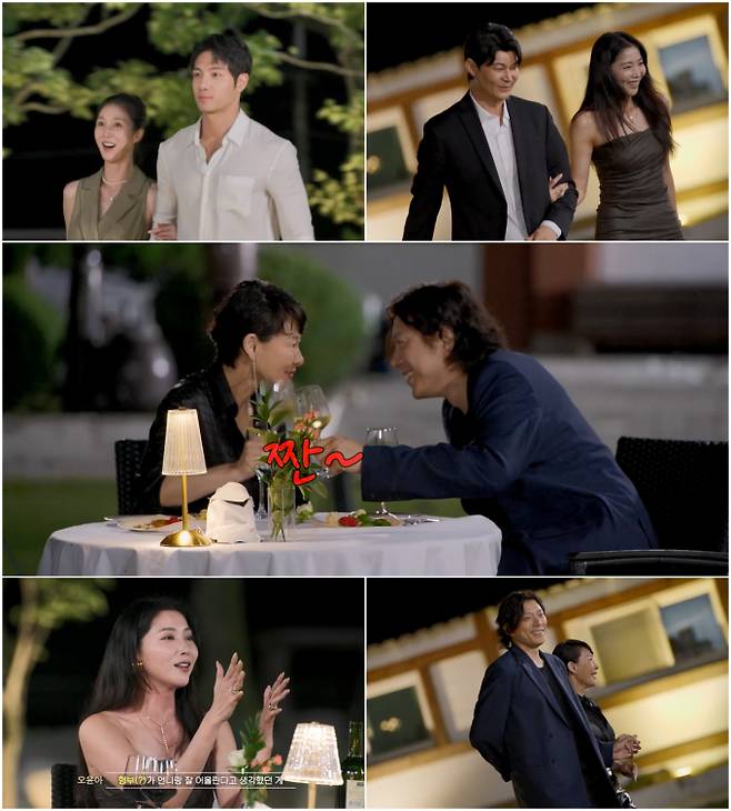 '여배우의 사생활' (사진: TV조선)