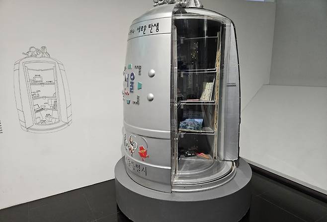 서울역사박물관에 전시 중인 서울 1000년 타임캡슐 모형. /박돈규 기자