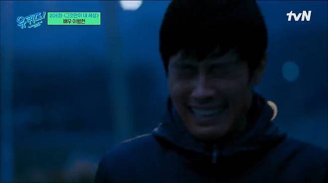 이병헌이 밝히는 울면서 웃는 연기의 진실.jpg