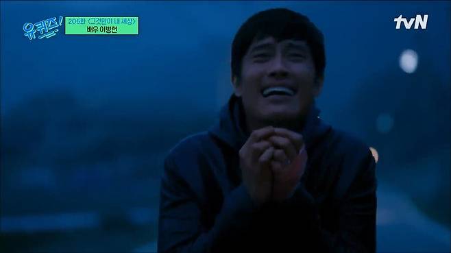 이병헌이 밝히는 울면서 웃는 연기의 진실.jpg