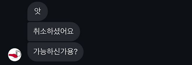 IMG_8908.jpeg 흑백요리사 요리하는 돌아이 디핀 후기 (feat.따라하기)