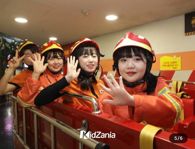 어린이 직업체험존 키자니아 어른버전 키즈아니야