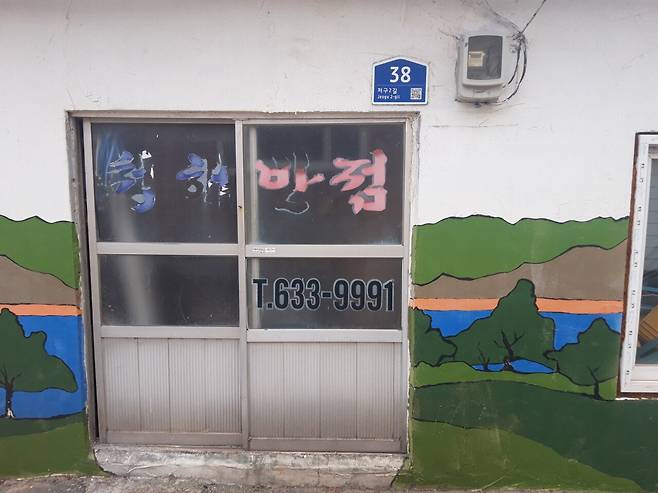 20241221_161906.jpg (음+여)거제도에서도 마이너한 막걸리 사러 양조장 가던길 중..