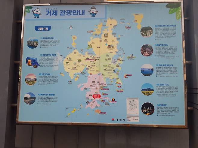 20241221_162039.jpg (음+여)거제도에서도 마이너한 막걸리 사러 양조장 가던길 중..