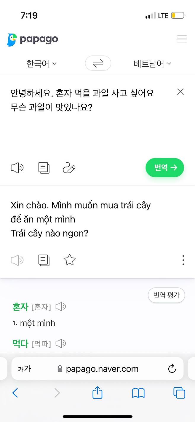 58.jpg 풍향고에 나왔던 베트남 사파 나홀로여행기