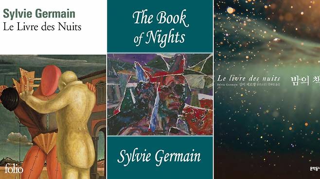 From left, French, English and Korean editions of "The Book of Nights" by Sylvie Germain (Gallimard, Dedalus and Munhakdongne Publishing)