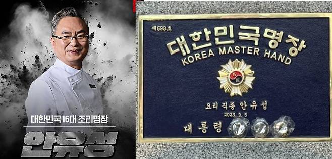 넷플릭스 제공·온라인 커뮤니티 캡처