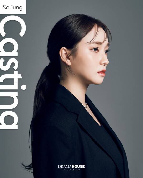 ▲ 뮤지컬 '일기 쓰는 남자'에 캐스팅된 이소정. 제공|드라마하우스스튜디오