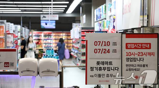 서울 서초구가 대형마트 및 준대규모점포의 영업제한 시간을 기존 0~8시(8시간)에서 오전 2~3시(1시간)로 변경한다. 이에 따라 서초구 관내 4개 대형마트(이마트 양재점·롯데마트 서초점·킴스클럽 강남점·코스트코 양재점)와 33개 준대규모점포(롯데슈퍼·홈플러스)는 영업시간의 제한을 받지 않고 새벽배송을 포함한 전면적인 온라인 영업이 가능하게 됐다. 서초구는 지난 1월 서울시 최초로 대형마트 의무휴업일을 평일로 전환한 바 있다. 서울 서초구의 한 대형마트에 영업시간 안내문이 게시돼 있다. 2024.7.1/뉴스1 ⓒ News1 이승배 기자