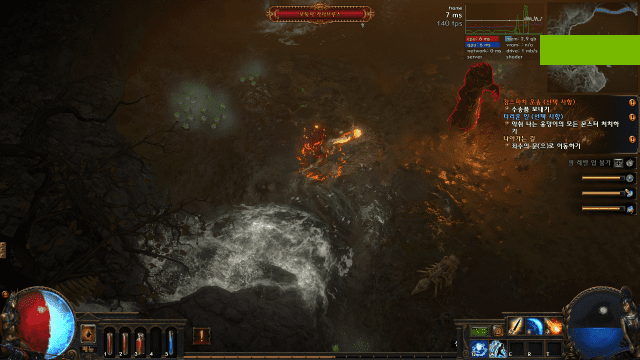 패스오브엑자일2 플레이 화면