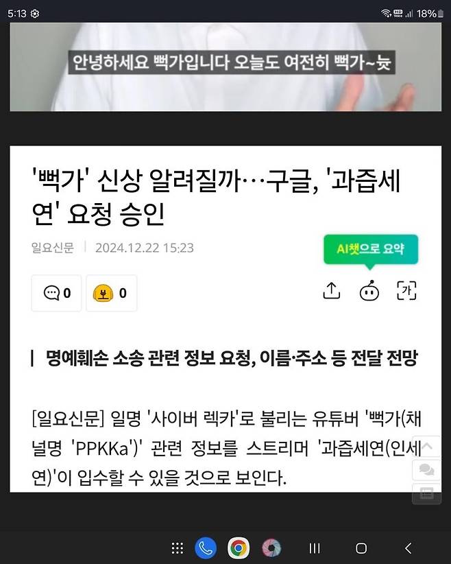 클릭하시면 원본 이미지를 보실 수 있습니다.