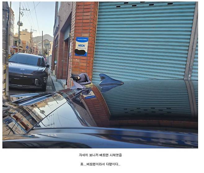 1 (3).JPG 차 위에 비둘기 시체 있어서 깜놀랐는데