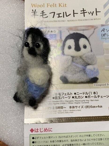 망한 양모펠트 인형만들기 대결jpg