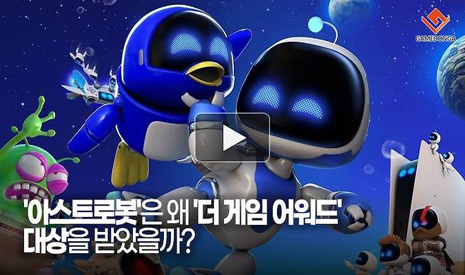 아스트로봇