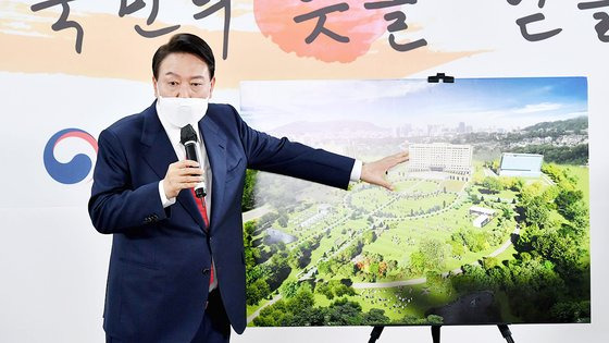 윤석열 대통령이 당선인 시절이던 2022년 3월 20일 서울 종로구 삼청동 대통령직인수위원회 회견장에서 대통령실 용산 이전과 관련해 기자회견을 하고 있다. 연합뉴스