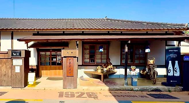 경북 영양 '발효공방1991'. 사진=교촌에프앤비 제공