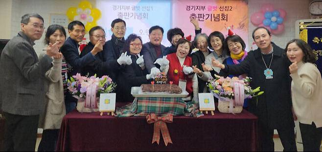 지난 21일 열린&nbsp;’삼행시 꽃 피었습니다’ 출판기념회에서 참여 시인들이 기념 촬영을 하고 있다. 문학고을 제공