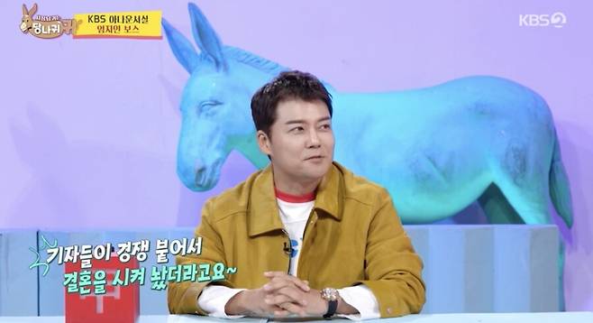 ▲ 사진 | '사당귀' 방송화면