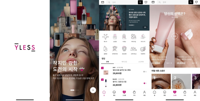 코리아테크가 론칭한 글로벌 K뷰티 플랫폼 '와이레스'./사진=와이레스 제공