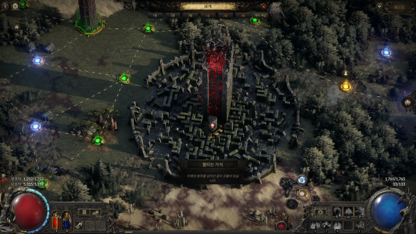 - 불타는 거석 퀘스트가 뭔지 모르는 유저가 굉장히 많다