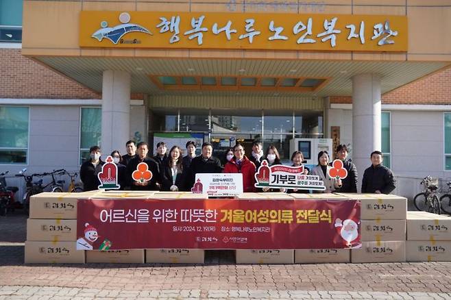 23일 김창숙 부띠끄가 광주지역 어르신들을 위해 광주사회복지공동모금회에 여성 의류 2,175점(1억100만원 상당)를 기탁했다. 광주사회복지공동모금회 제공