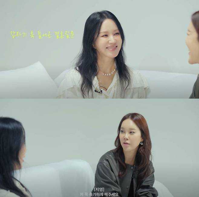 ‘Umaizing 엄정화TV’ 캡처