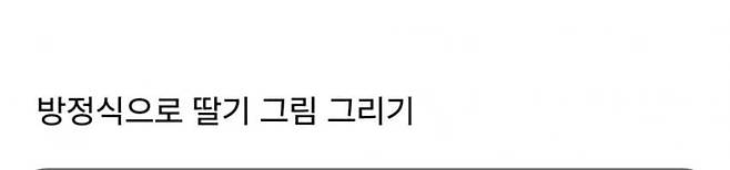 수학과 졸업작품 레전드