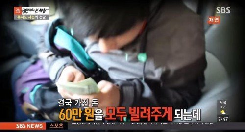 IMG_5292.jpeg [실화] 족지도 사건