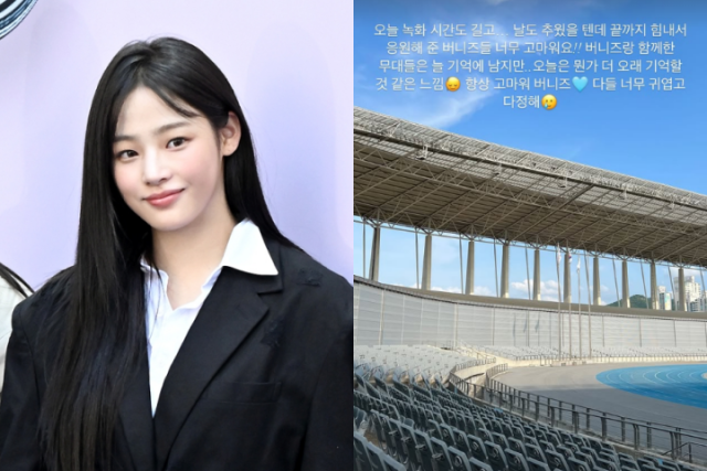 뉴진스 민지/마이데일리 DB, jeanzforfree 인스타그램