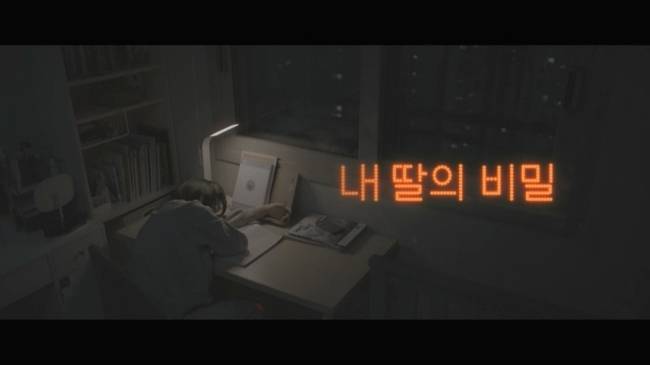 사진=채널A ‘탐정들의 영업비밀’