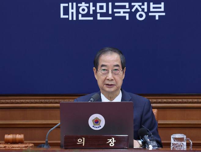 한덕수 대통령 권한대행 국무총리가 19일 정부서울청사에서 임시 국무회의를 주재하고 있다. 연합뉴스