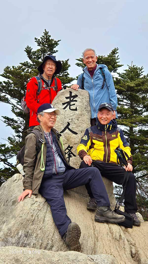 노인봉 정상에서 백발이 된 친구들과.