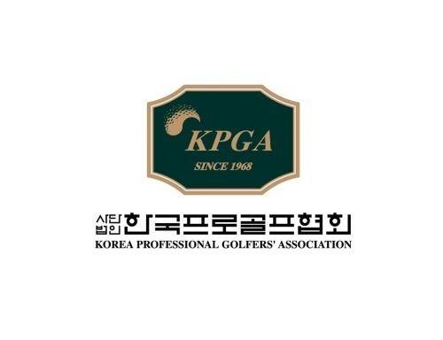 한국프로골프협회 로고. [KPGA 제공. 재판매 및 DB 금지]