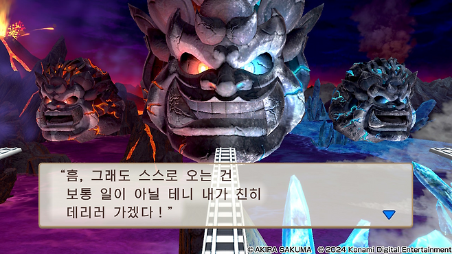 '대왕 가난뱅이신'은 막대한 피해 뿐 아니라 외계 행성으로 보내 일정 기간 동안 게임 진행이 불가능하게 만들기도 했다.