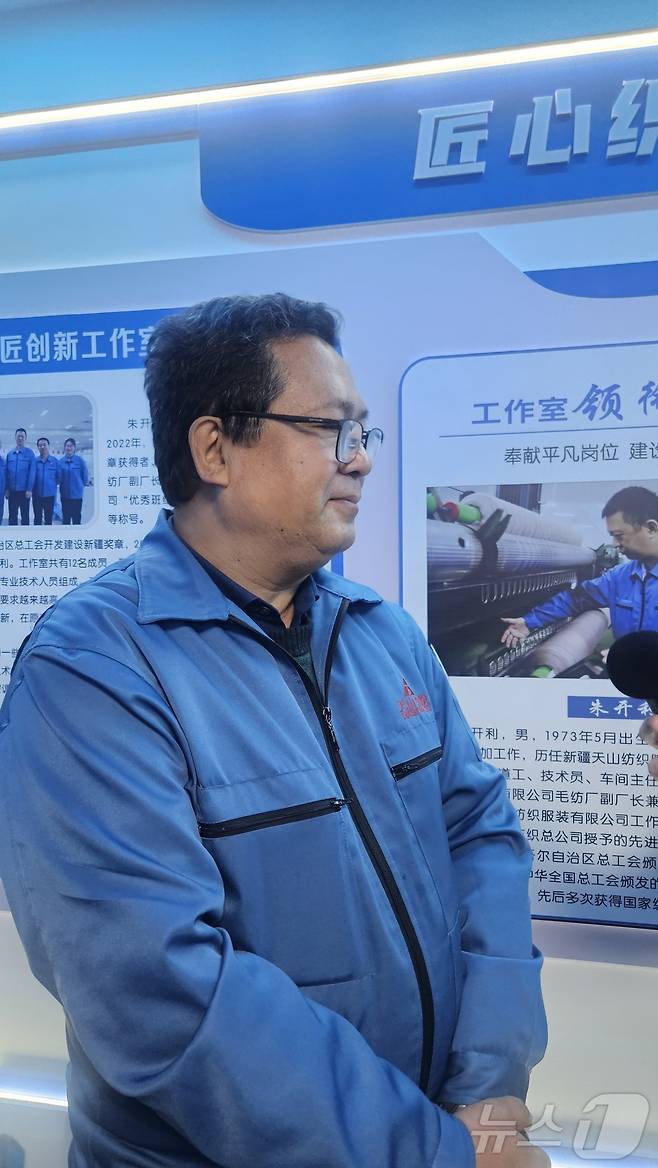 톈산모방직에서 근무하는 위구르족 직원 아유프 할릭이 기자들과 대화를 하고 있다. ⓒ News1 정은지 특파원