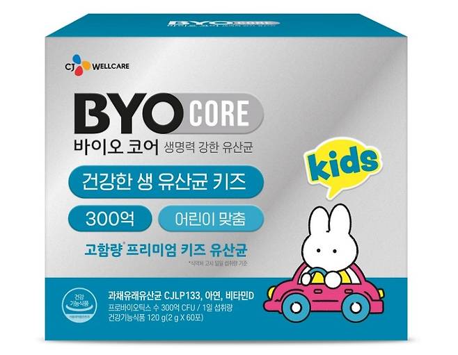 (CJ웰케어 제공)