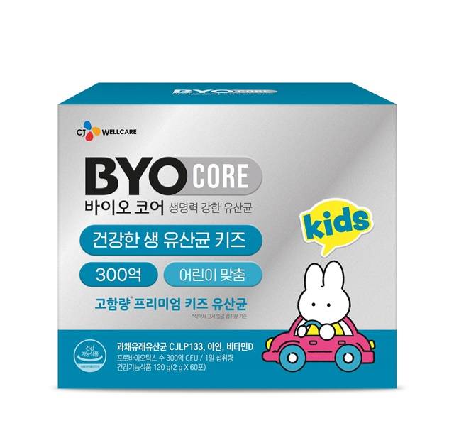 CJ웰케어가 어린이용 유산균 신제품 '바이오코어 건강한 생 유산균 키즈 300억'을 출시했다. /CJ웰케어