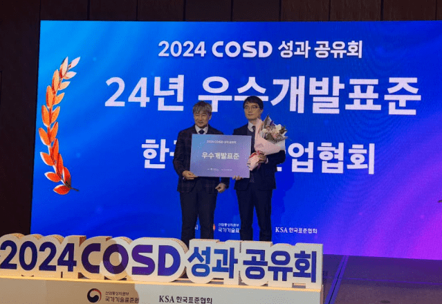 서준호 한국로봇산업협회 본부장(오른쪽)이 산업통상자원부 장관상을 수상한 후 기념 촬영을 하고 있다. (사진=한국로봇산업협회)