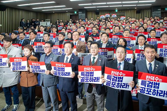 이재명 더불어민주당 대표와 박찬대 원내대표를 비롯한 의원들이 24일 오후 서울 여의도 국회에서 열린 의원총회에서 피켓을 들고 구호를 외치고 있다. /김지호 기자