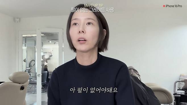 유튜브 〈김나영의 nofilterTV〉