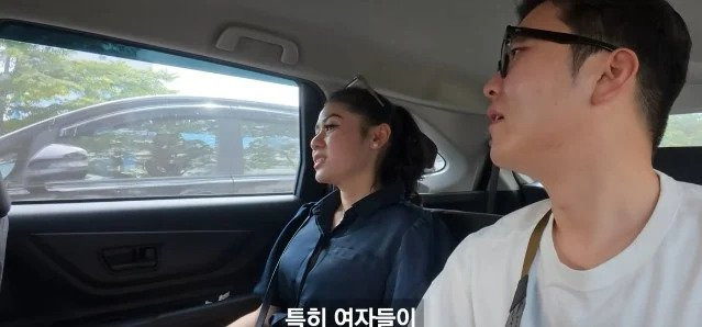 한국남자면 못 생겨도 그냥 좋아한다는 인도네시아 여자