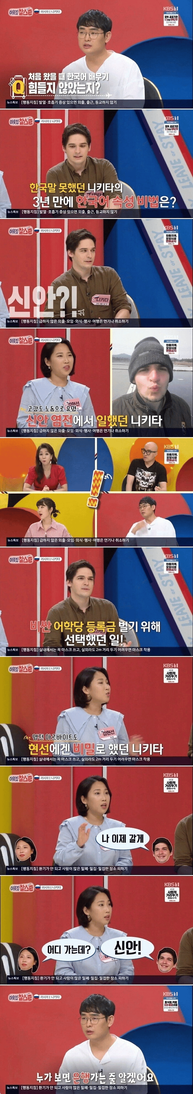 838b59b65cd6949d3db8acb1bf629c9b.webp.ren.png 외국인이 속성으로 한국어 배우기 위해 선택한 방법