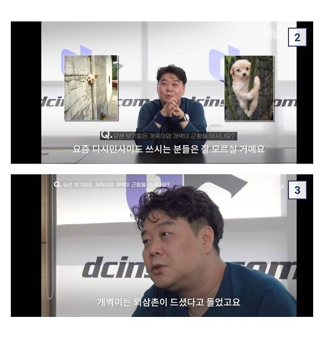 Screenshot_20241224_164755_Chrome.jpg "그럼 죽어" 개죽이의 최후