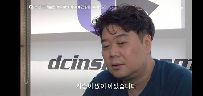 1734865737.jpg "그럼 죽어" 개죽이의 최후