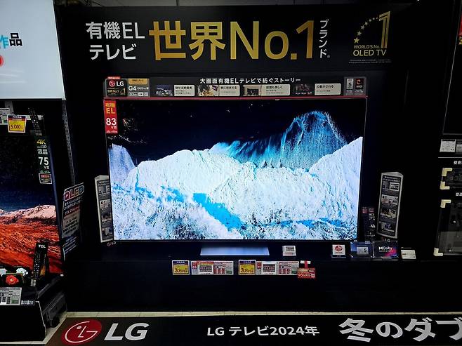 도쿄 빅카메라 가전양판점 LG 티비 근황 ㄷㄷㄷ.jpg